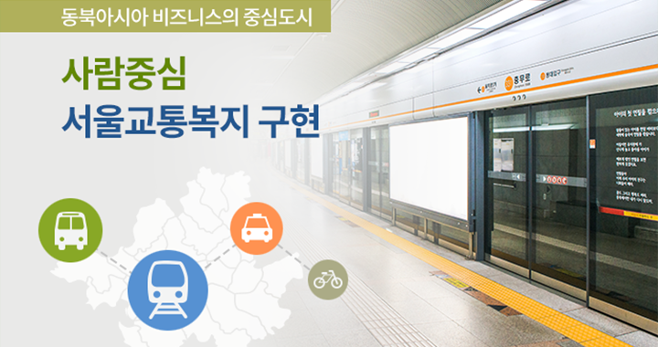 상임위원회 메인이미지